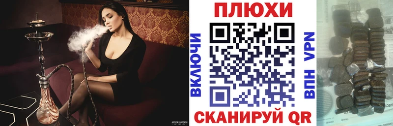 Как найти закладки Кулебаки MDMA Меф Cocaine А ПВП ГАШИШ Канабис