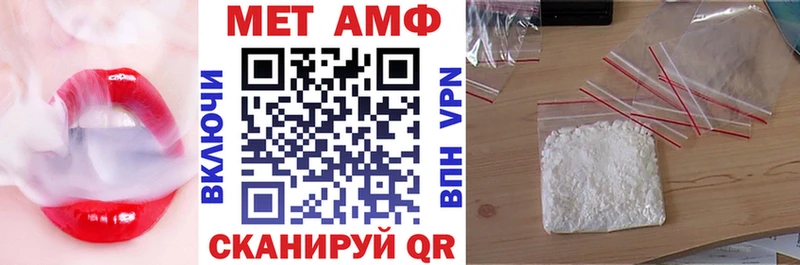 АМФЕТАМИН Розовый  Кулебаки 
