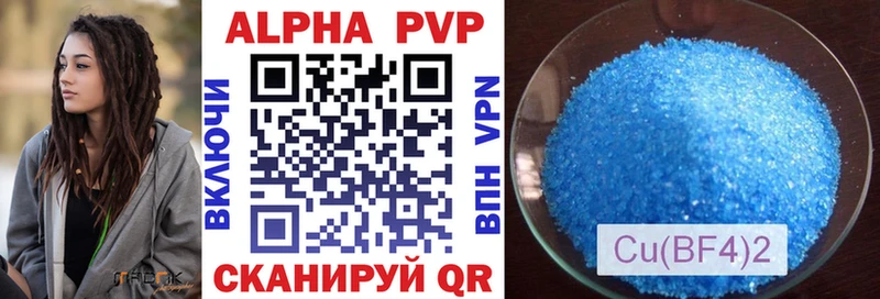 Alfa_PVP кристаллы  Кулебаки 