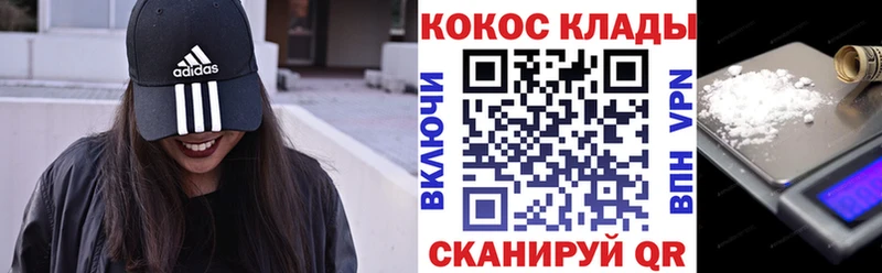мега зеркало  Кулебаки  Кокаин Эквадор 