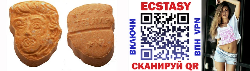 купить наркоту  нарко площадка клад  Ecstasy 250 мг  Кулебаки 