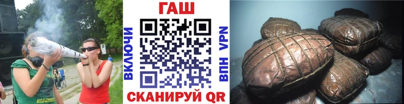 ГАШИШ ice o lator  Кулебаки 