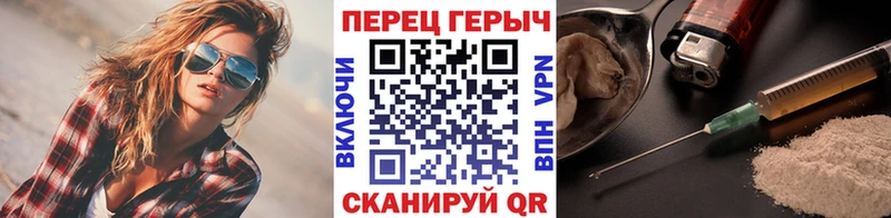 Героин Афган купить закладку Кулебаки