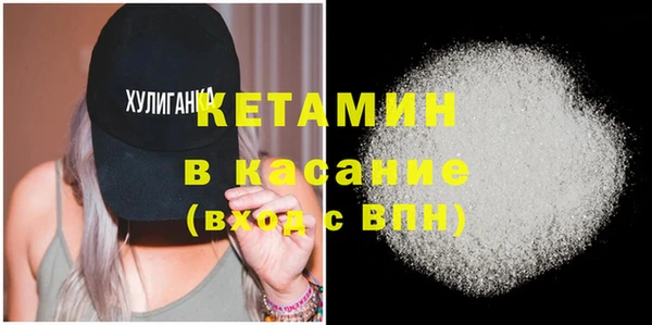 прущие крисы Аркадак