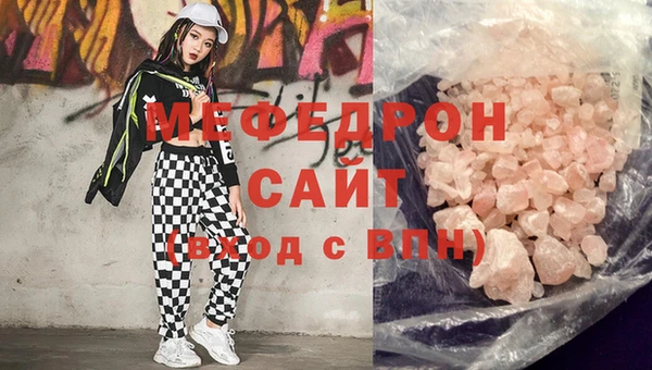гашик Кинешма
