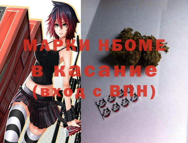 прущие крисы Алзамай