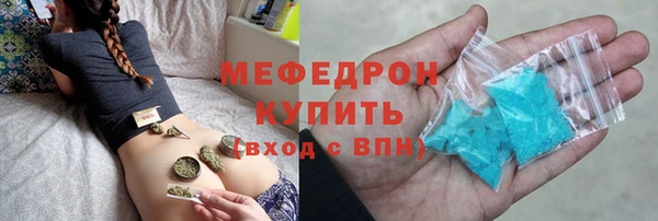 кокаин Красноперекопск
