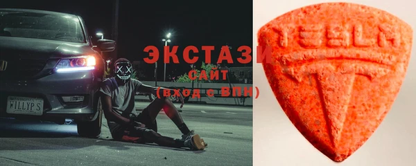 бутик Арсеньев