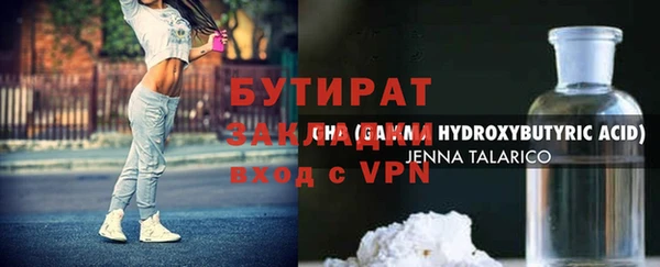 бутик Арсеньев