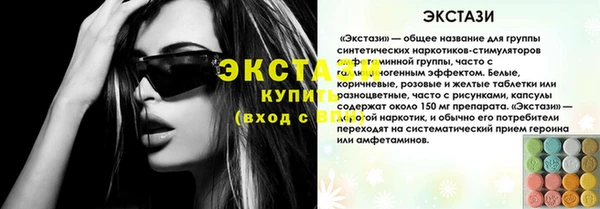 первитин Киренск