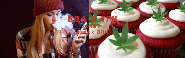 бутик Арсеньев
