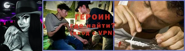 бутират Армянск