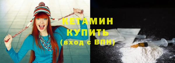 бутират Армянск