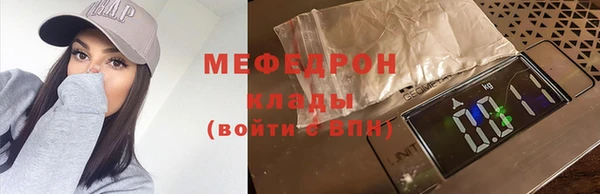 бутик Арсеньев