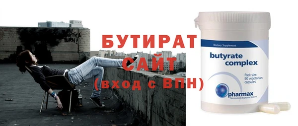 первитин Киренск