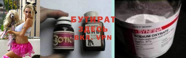 прущие крисы Аркадак