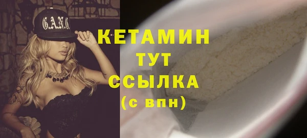 бутират Армянск