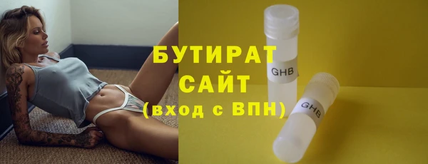 бутик Арсеньев
