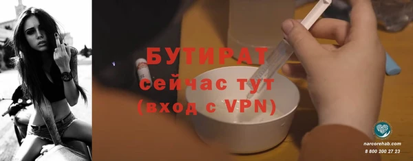бутик Арсеньев