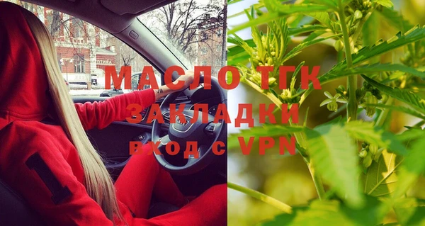 мефедрон мука Краснослободск