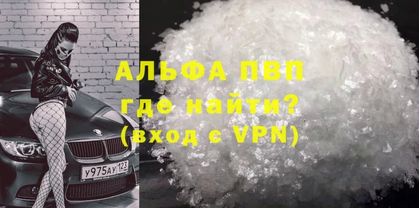 прущие крисы Аркадак
