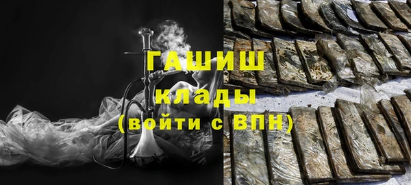 бутик Арсеньев