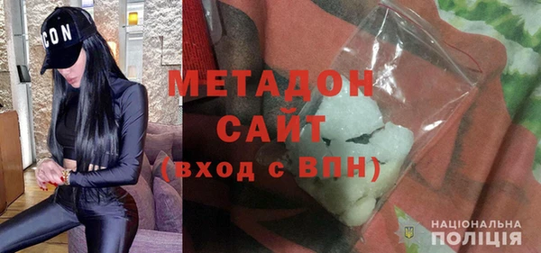бутират Армянск