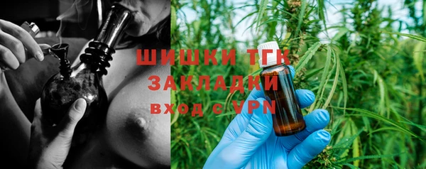 бутик Арсеньев
