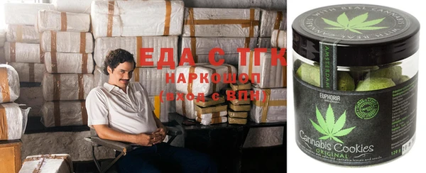 бутират Армянск