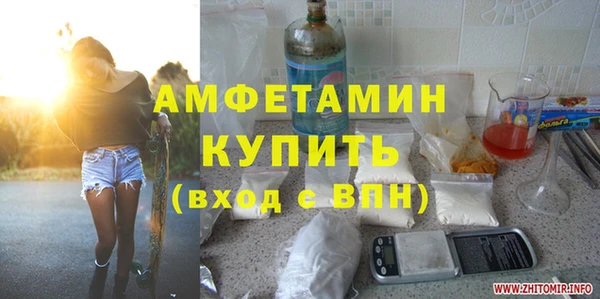 бутират Армянск