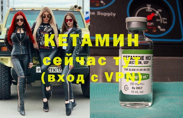 гашик Кинешма