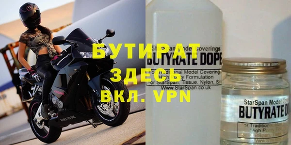 бутик Арсеньев