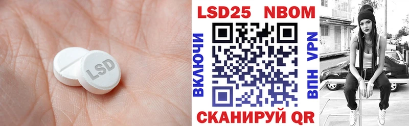 ЛСД экстази кислота  Кулебаки 