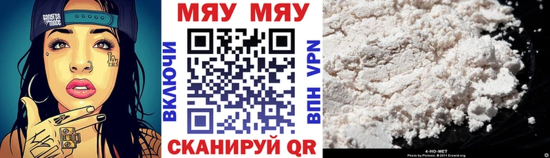 как найти наркотики  Кулебаки  Меф VHQ 