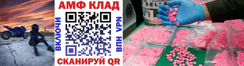 Метамфетамин мет  сайты даркнета как зайти  Кулебаки 