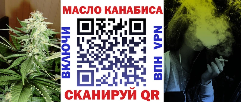 ТГК THC oil  мега рабочий сайт  Кулебаки 